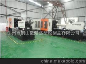 來料注塑加工供應(yīng)商,價格,來料注塑加工批發(fā)市場 