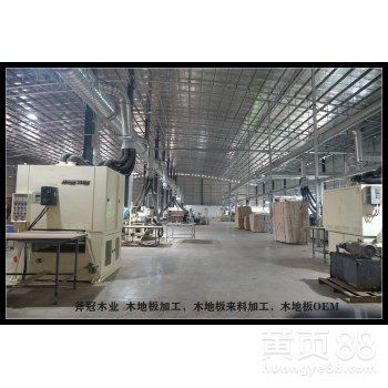 【楚雄復合木地板來料加工廠斧冠鎖扣誠信服務】- 