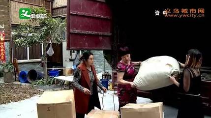 福田街道首批發往汶川縣的來料加工產品已完成加工