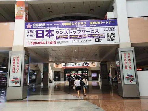 社會學調查丨連結著全球市場的義烏,疫情之下的變與不變