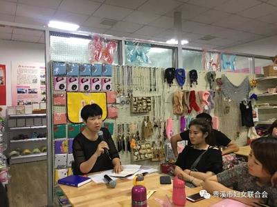 貴溪市組織第二期來料加工經紀人(義烏)培訓班