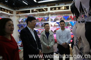 汶川縣黨政代表團赴浙江省金華市義烏市對接來料加工服務工作