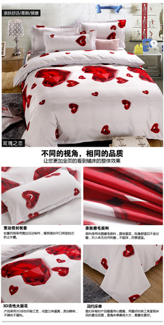 【活性印染斜紋 平紋 外貿 3D床單 四件套,可批發、加工、來料訂做】價格,廠家,圖片,床單、被單,義烏艾璐莎紡織品-