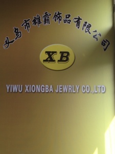 義烏來料加工商_義烏購