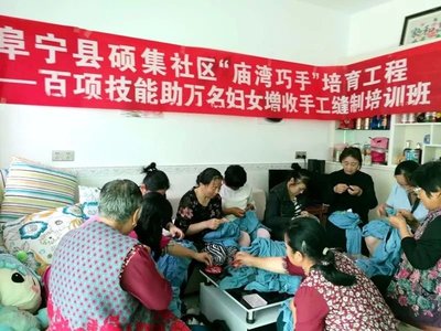 鄉村振興擂臺曬 | 鹽城市阜寧縣:&ldquo;廟灣巧手&rdquo;培育工程助力巾幗增收致富夢