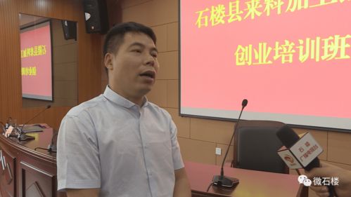 引進來料加工 激活 扶貧車間 我縣50位來料加工經紀人赴義烏 取經