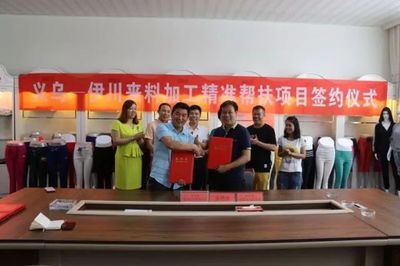 僑為橋:鄉(xiāng)村振興 我先行 --記仙居籍菲律賓歸僑周偉力