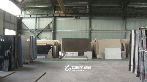 對散亂污說 不 義烏香溪路石材加工區整治見效