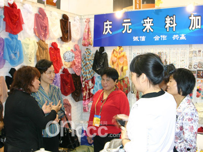 中國小商品城(義烏)-批吧網-中國服裝批發市場電子商務平臺