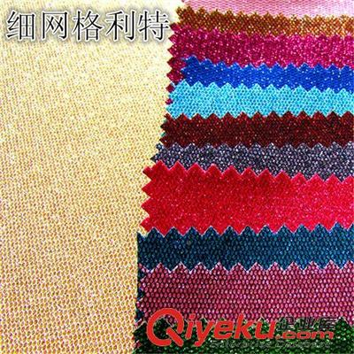 人造革 熱銷新潮舞蹈鞋材格利特閃光中國龍 可來料加工開發定制圖片|人造革 熱銷新潮舞蹈鞋材格利特閃光中國龍 可來料加工開發定制產品圖片由義烏市家玥電子商務商行公司生產提供-