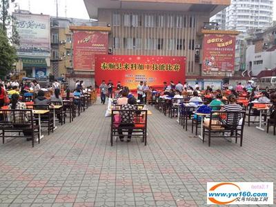 【圖】溫州-泰順縣來料加工協(xié)會義烏辦事處-浙江