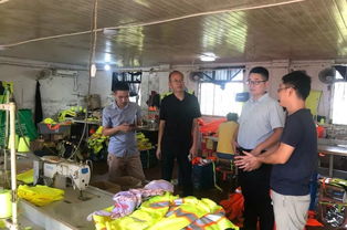 義烏婦聯(lián)全力以赴，平安迎大慶推動來料加工發(fā)展