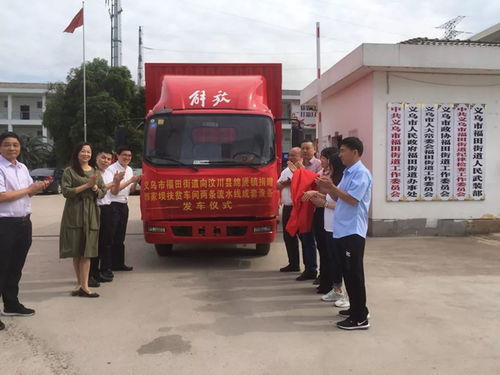 義烏來料加工項目落地汶川，近30萬套襯衫生產設備就位，為地方發展注入新活力